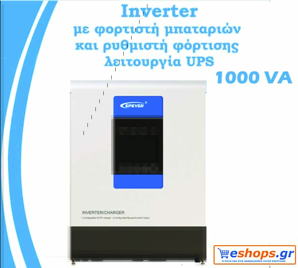 Inverter Υβριδικό Epsolar Epever UP1000-M3212 1000W 12V