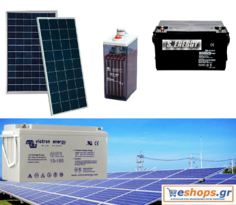 ΜΠΑΤΑΡΙΕΣ Solar Energy, τιμές, κριτικές, προσφορές, αγορά ΜΠΑΤΑΡΙΕΣ Solar Energy, τιμές, κριτικές, προσφορές, αγορά