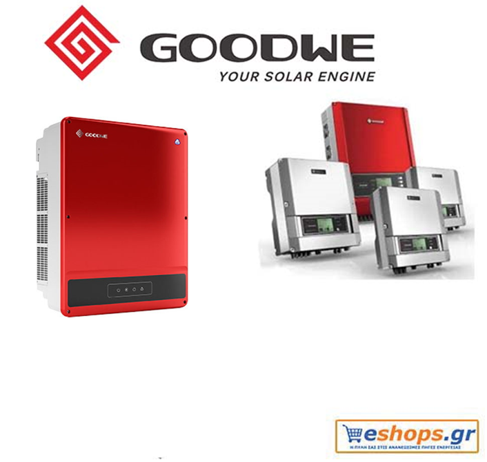 Goodwe GW25K-MT 220V-inverter-diktyou-net-metering, τιμές, προσφορές, αγορά, νετ μετερινγ ΔΕΗ, ΔΕΔΔΗΕ