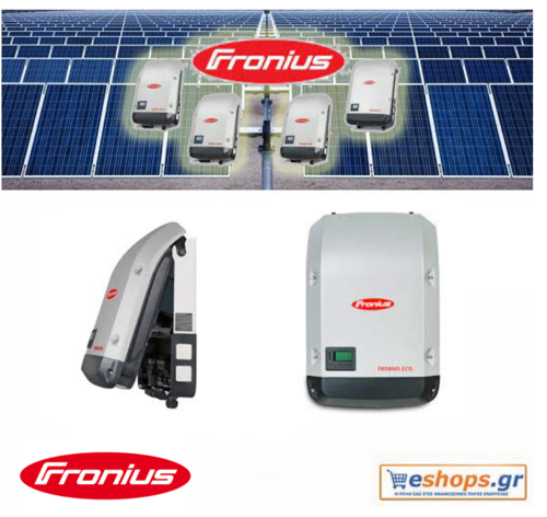 fronius-eco-25.0-3-s-inverter-δικτύου-φωτοβολταϊκά, τιμές, τεχνικά στοιχεία, αγορά, κόστος