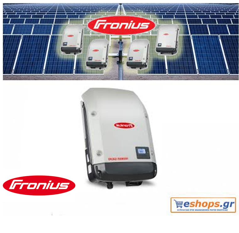 fronius-primo-3.6-1-inverter-δικτύου-φωτοβολταϊκά, τιμές, τεχνικά στοιχεία, αγορά, κόστος
