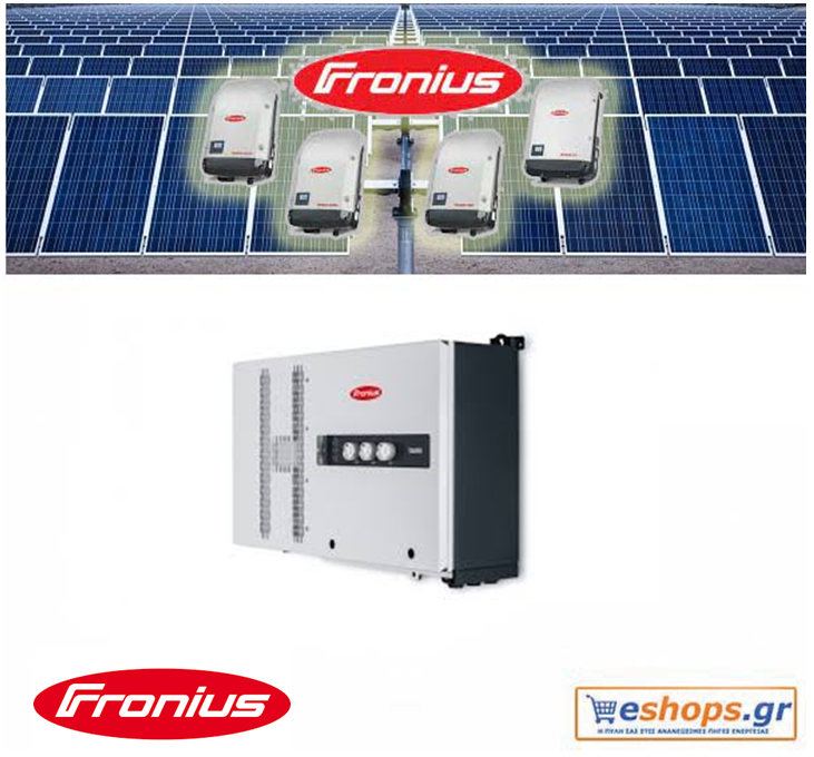 fronius-tauro-eco-100-3-p-project-inverter-δικτύου-φωτοβολταϊκά, τιμές, τεχνικά στοιχεία, αγορά, κόστος