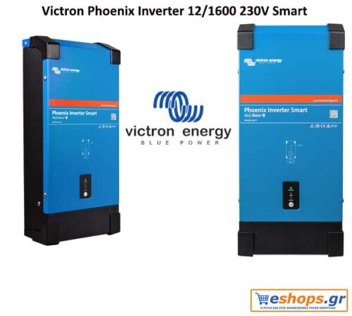 Victron Phoenix Inverter Smart 1600VA τιμές