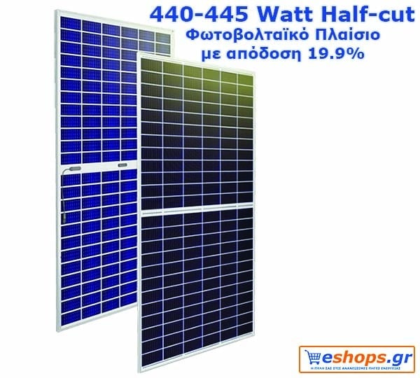 440 watt-445 watt half cell-cut φωτοβολταϊκό πάνελ, πλαίσιο