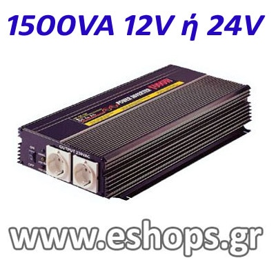 Inverter PS-1500VA