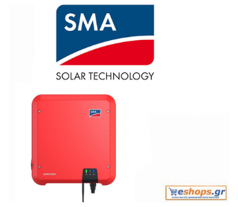 SMA IV SB 3.6-1AV-41 3000 W Inverter Φωτοβολταϊκών Μονοφασικός--φωτοβολταικά,net metering, φωτοβολταικά σε στέγη, οικιακά