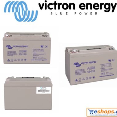 Μπαταρία Victron 12V/110Ah AGM Deep Cycle