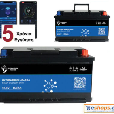 Μπαταρία Λιθίου ULS-12-150 AH Ultimatron LiFePO4 Lithium Battery 12.8V 150Ah / 1920 Wh / με bluetooth και smart BMS με 5 ΧΡΟΝΙΑ εγγύηση Αυτοκινούμενο τροχοσπιτο - τροχόσπιτα Μπαταρία Λιθίου ULS-12-150 AH Ultimatron LiFePO4 Lithium Battery 12.8V 150Ah / 1920 Wh / με bluetooth και smart BMS με 5 ΧΡΟΝΙΑ εγγύηση