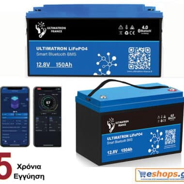 Μπαταρία Λιθίου UBL-12-100 ah ULTIMATRON LiFePO4 Lithium Battery 12.8v 100Ah / 1280Wh / με bluetooth και smart BMS με 5 ΧΡΟΝΙΑ εγγύηση Μπαταρία Λιθίου UBL-12-100 ah ULTIMATRON LiFePO4 Lithium Battery 12.8v 100Ah με bluetooth και smart BMS με 5 ΧΡΟΝΙΑ Μπαταρία Λιθίου UBL-12-100 ah ULTIMATRON LiFePO4 Lithium Battery 12.8v 100Ah με bluetooth και smart BMS με 5 ΧΡΟΝΙΑ εγγύησηεγγύηση