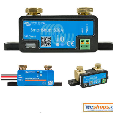 Victron Battery Monitor BMV Smartshunt 300A Σύστημα παρακολούθησης Victron Battery Monitor BMV Smartshunt 300A – Σύστημα ελέγχου και παρακολούθησης για σκάφη, τροχόσπιτα, αυτόνομα φωτοβολταϊκά συστήματα. Τιμές datasheet.