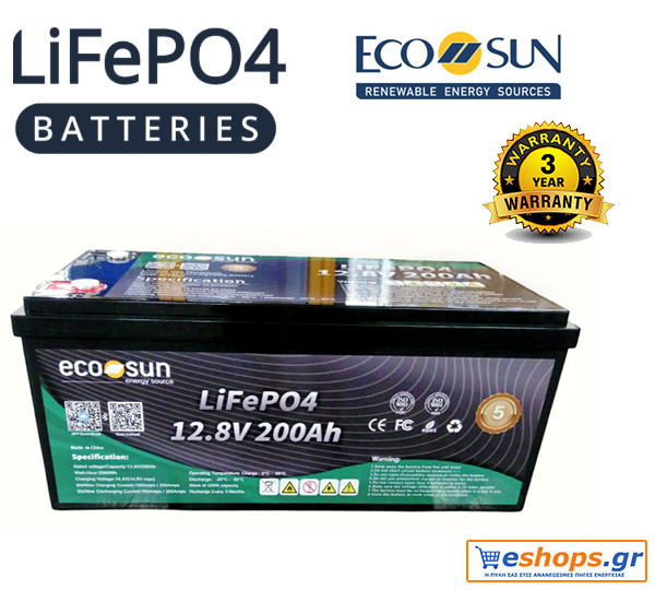 Μπαταρία Λιθίου 200AH Ecosun ECOLFP-200-12 LifePo4 12.8V για φωτοβολταϊκό τροχόσπιτα, εξοχικό, για σκάφη, γιώτ, αυτοκινούμενα RV, camper. Τιμή, εκπτώσεις.
