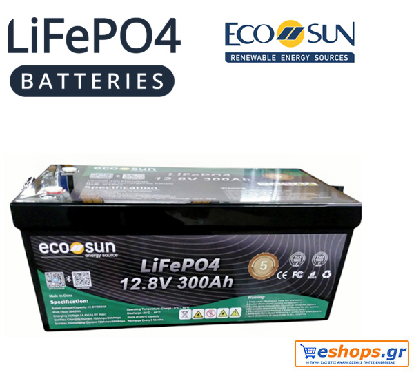 Μπαταρία Λιθίου Ecosun ECOLFP-300-12 300Ah LifePo4 12.8V για φωτοβολταϊκά τροχόσπιτα, εξοχικό, για σκάφη, γιώτ, τροχοσπιτο, αυτοκινούμενο RV, campers. Τιμές, εκπτώσεις.