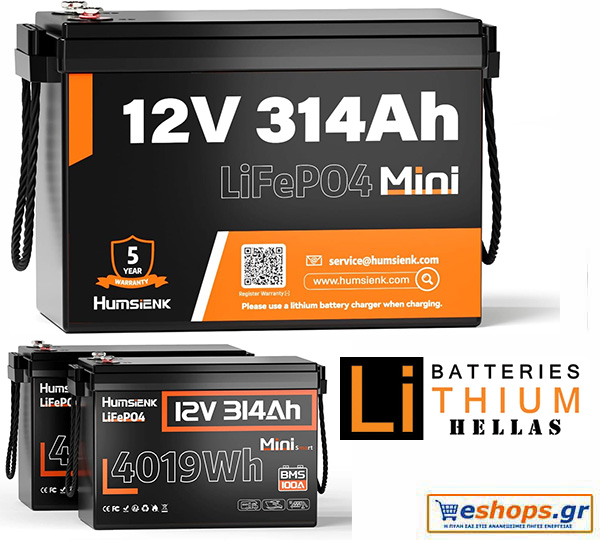 314Ah (4019wh) - LifePo4 12.8V Μπαταρία Λιθίου 12V 314Ah Humsienk Mini LiFePO4 Εισαγωγής Πολωνίας 5 χρόνια εγγύηση Κατάλληλη για αυτόνομα & Υβριδικά φωτοβολταϊκά συστήματα σε σπίτια, σκάφοι, τροχόσπιτα, εξοχικά αυτοκινούμενα RV, campers