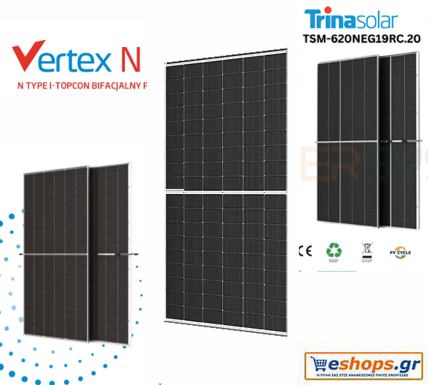 Φωτοβολταϊκό πάνελ 620 watt Trina TSM-620NEG19RC.20 Bifacial για επαγγελματικούς χώρους ΔΕΔΔΗΕ αυτόνομο φωτοβολταϊκό τιμή, τεχνικά στοιχεία datasheet αυτόνομα και διασυνδεδεμένα φωτοβολταϊκά συστήματα ηλιακής ενέργειας για τα σπίτια